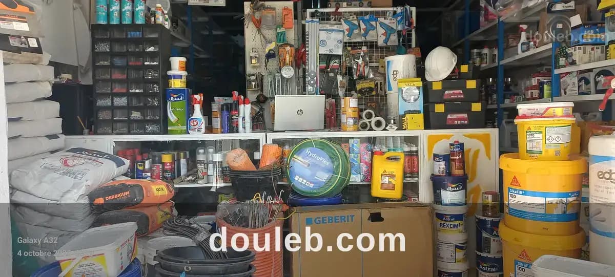 Projet de quincaillerie à Sousse