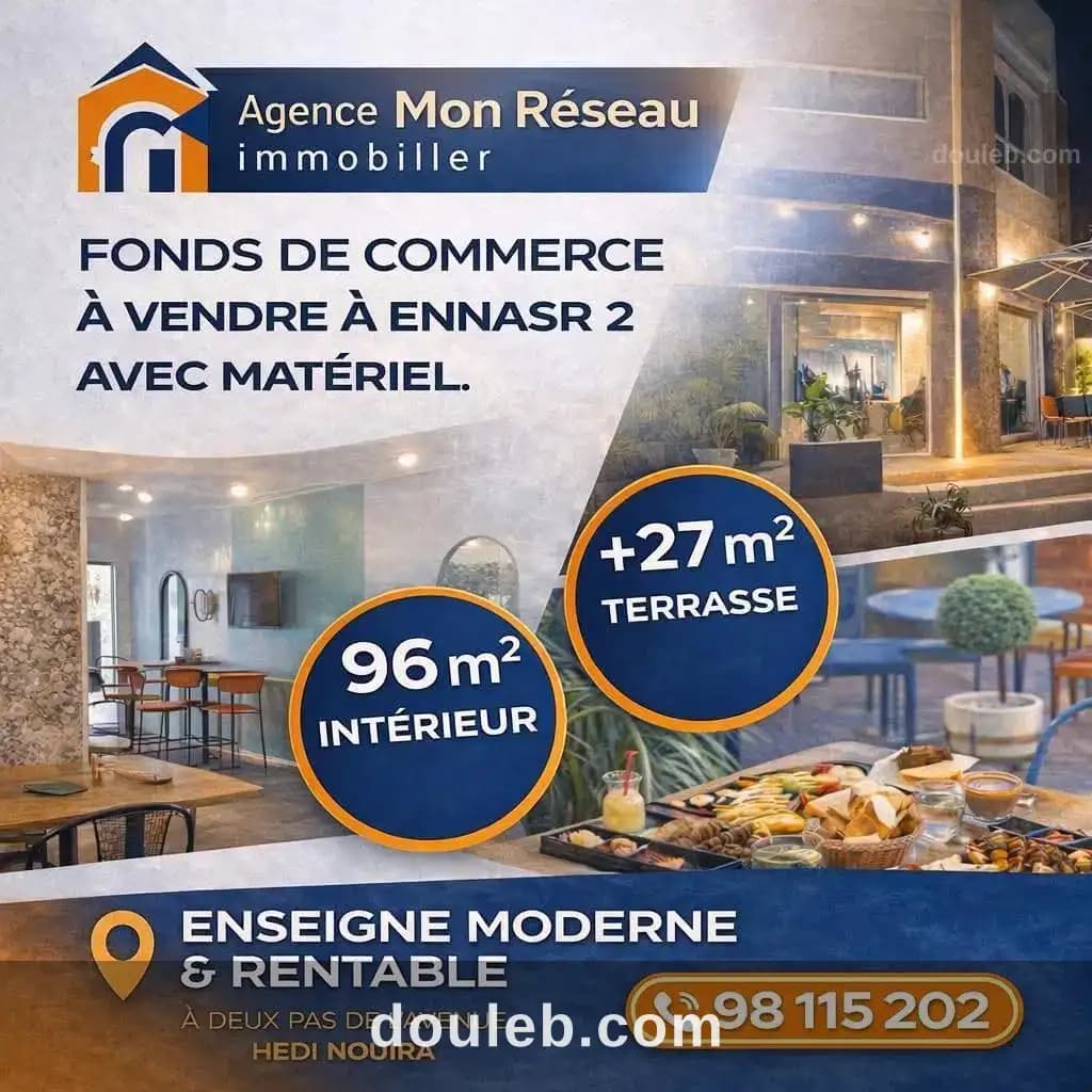 Fond de commerce 140 md ennasr 2 à Ariana