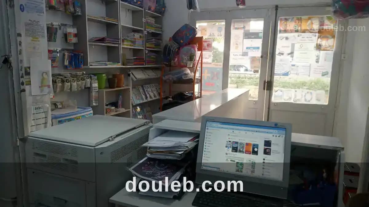 Fond de commerce libriarie à Sfax