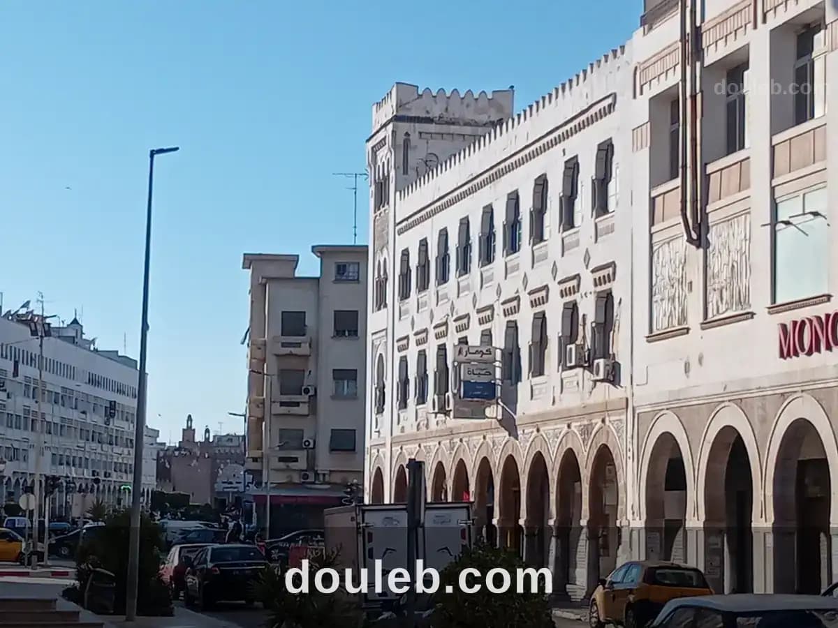 Studio beb bhar à Sfax