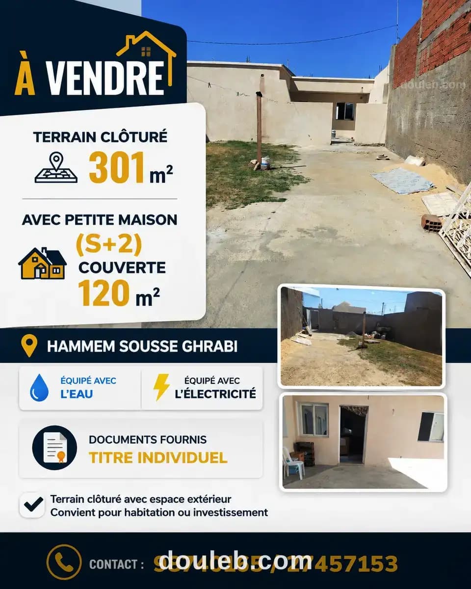 Lot clôturé avec espace extérieur à hammem sousse à Sousse