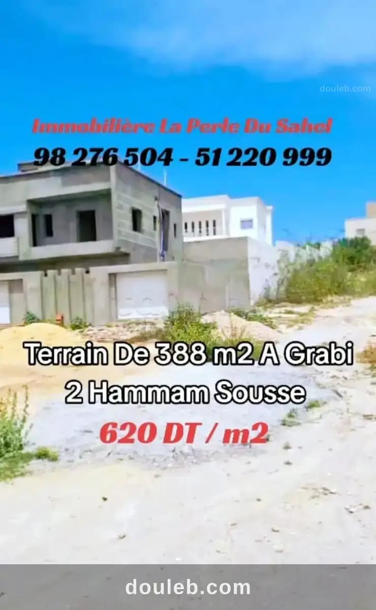 Terrain hammem sousse à Sousse