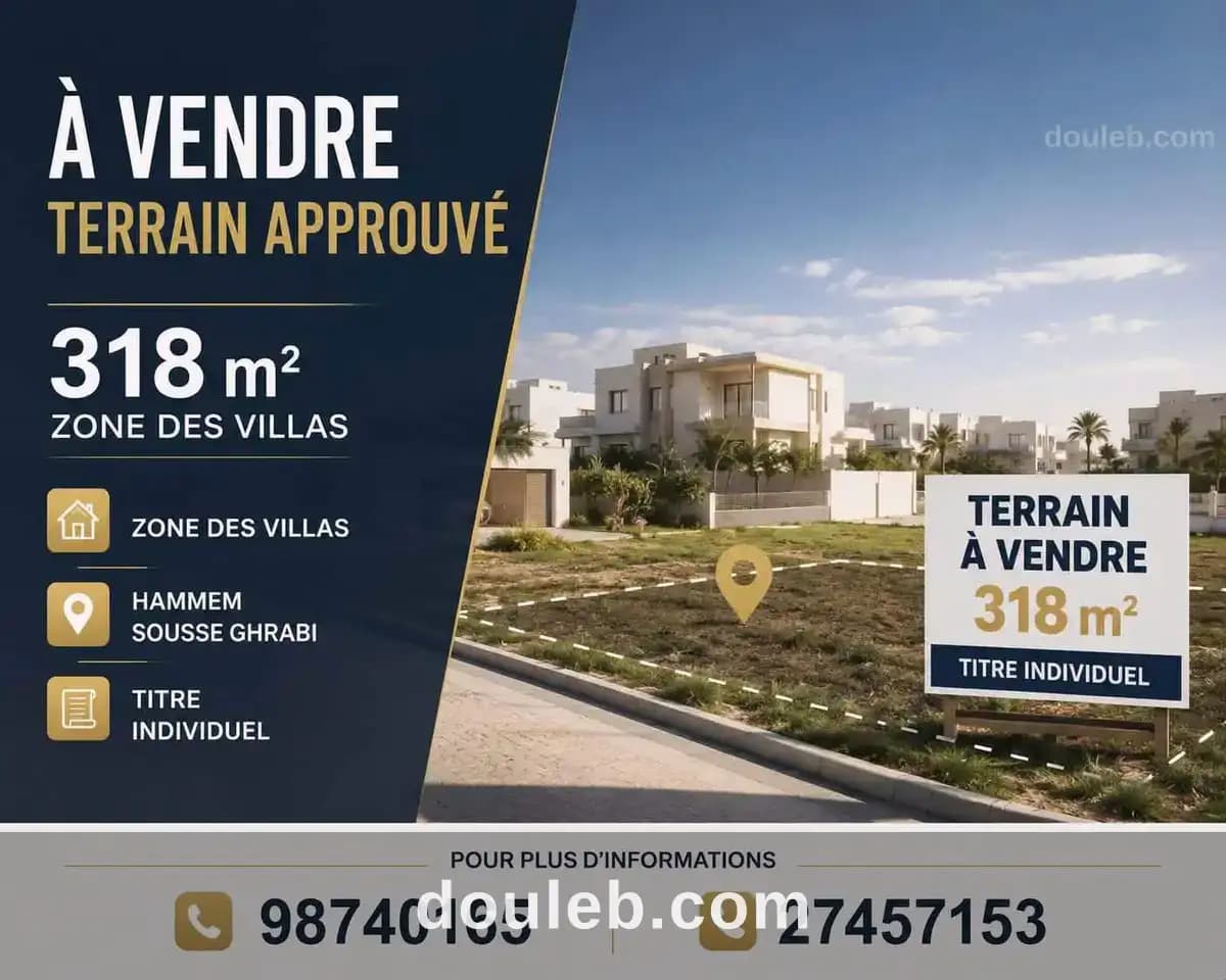 Terrain approuvé 318m hammem sousse ghrabi à Sousse