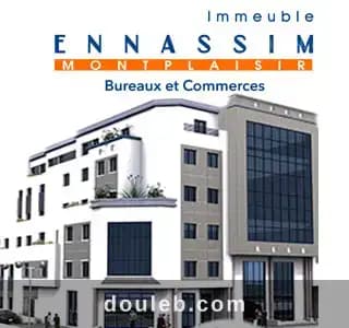 Bureau a montplaisir - Miniature 2