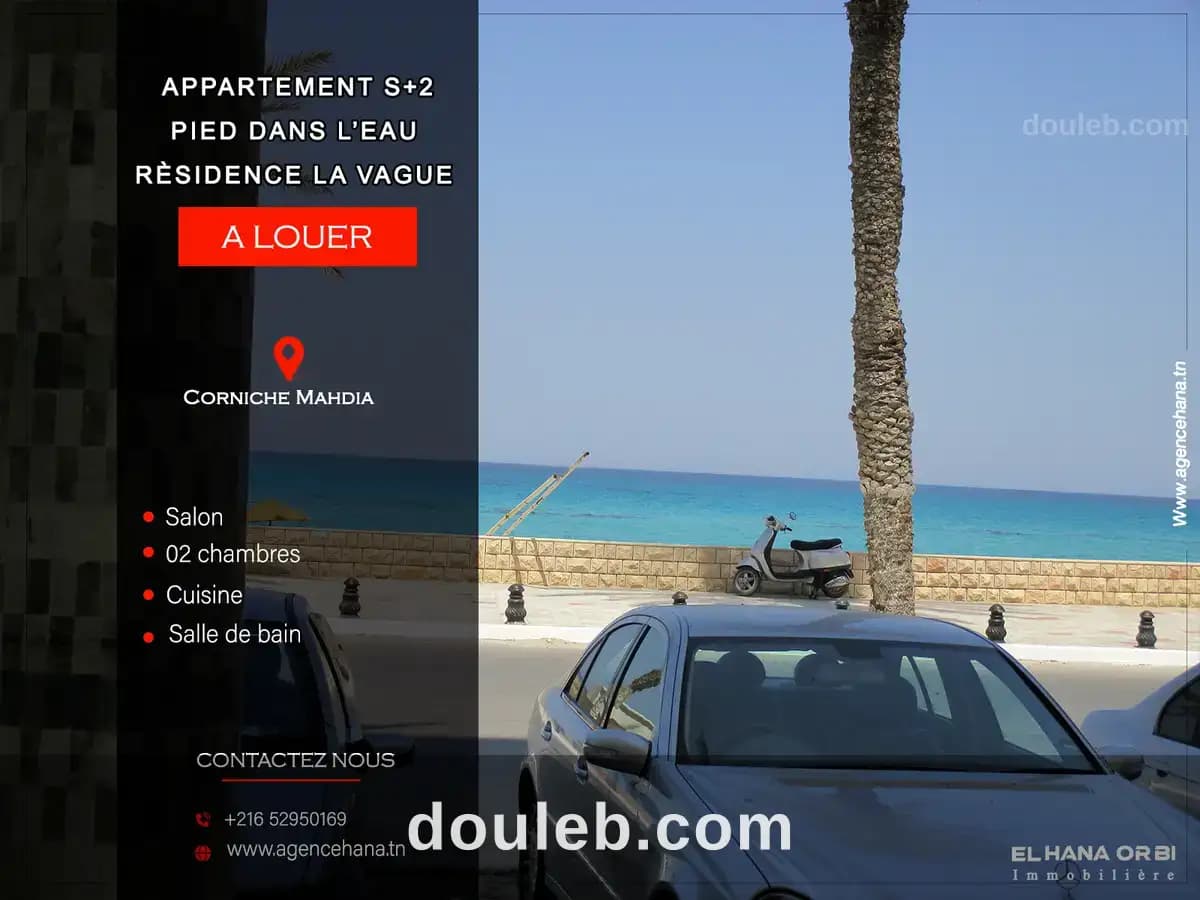 S2 résidence la vague pied dans l eau à Mahdia
