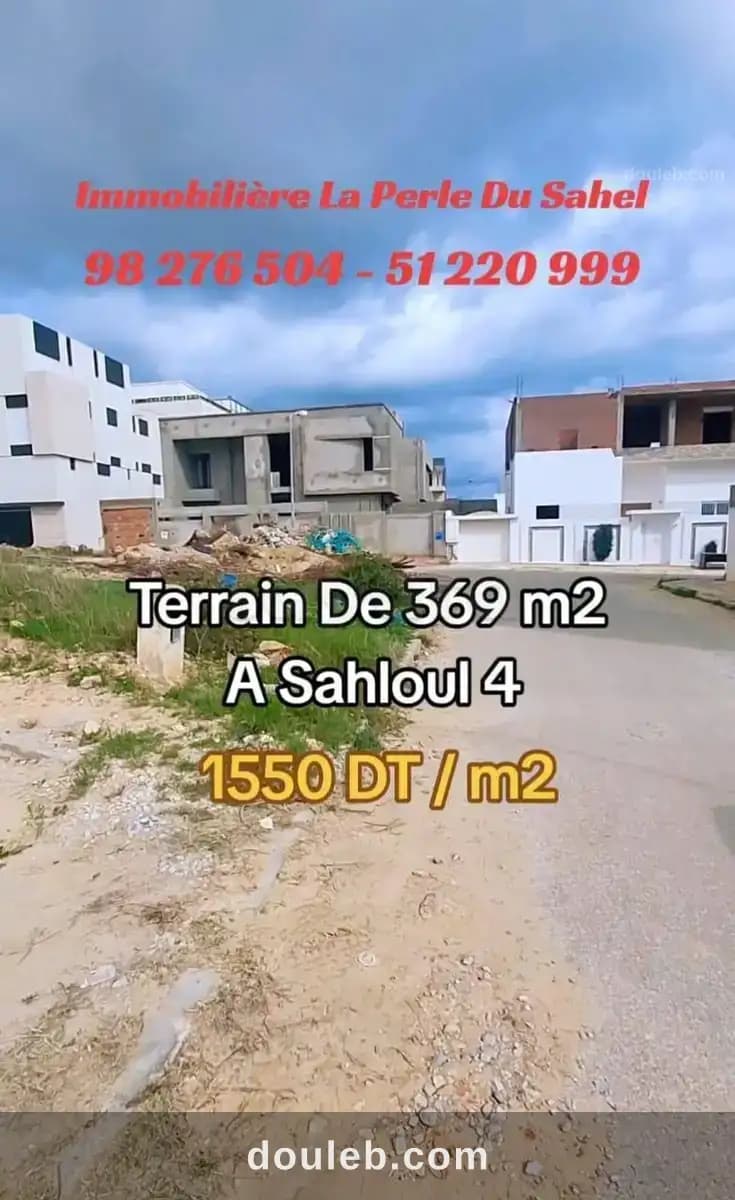 Un terrain à sahloul 4 - Miniature 3