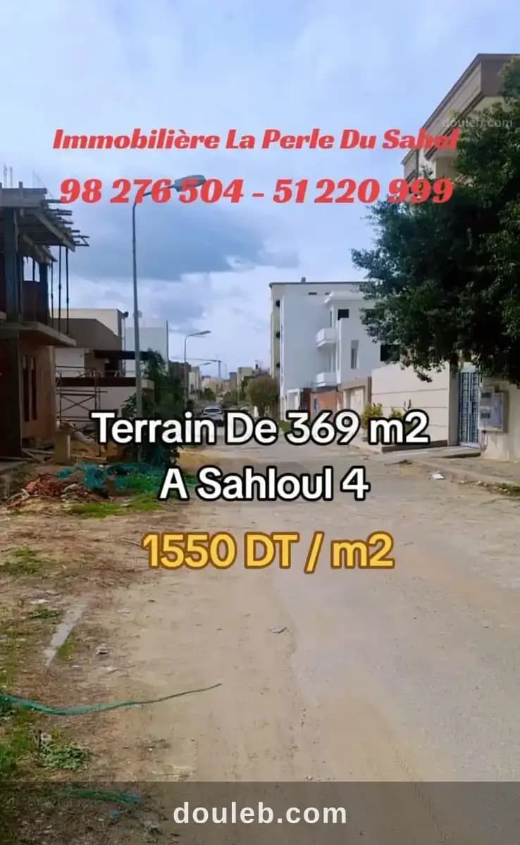Un terrain à sahloul 4 - Miniature 4