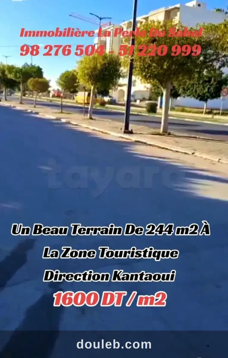 Terrain a kantaoui coté plage à Sousse