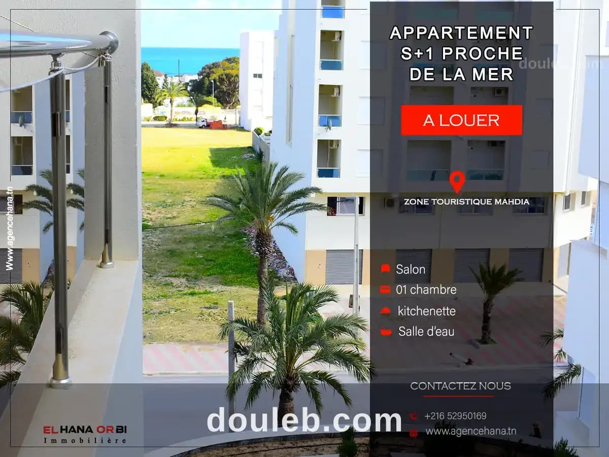 Appartement s1 proche de la mer mahdia à Mahdia