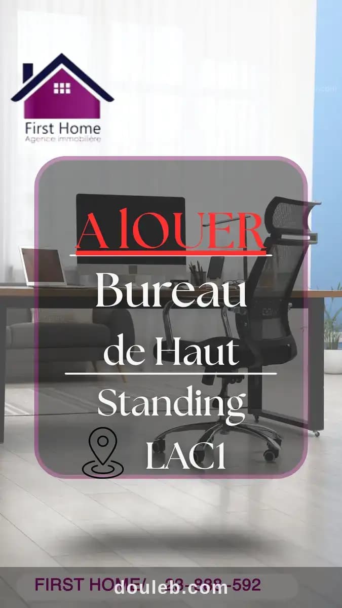 Bureau haut standing lac1 à Tunis