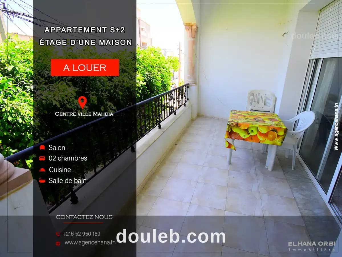 Etage de maison pour vacances à Mahdia
