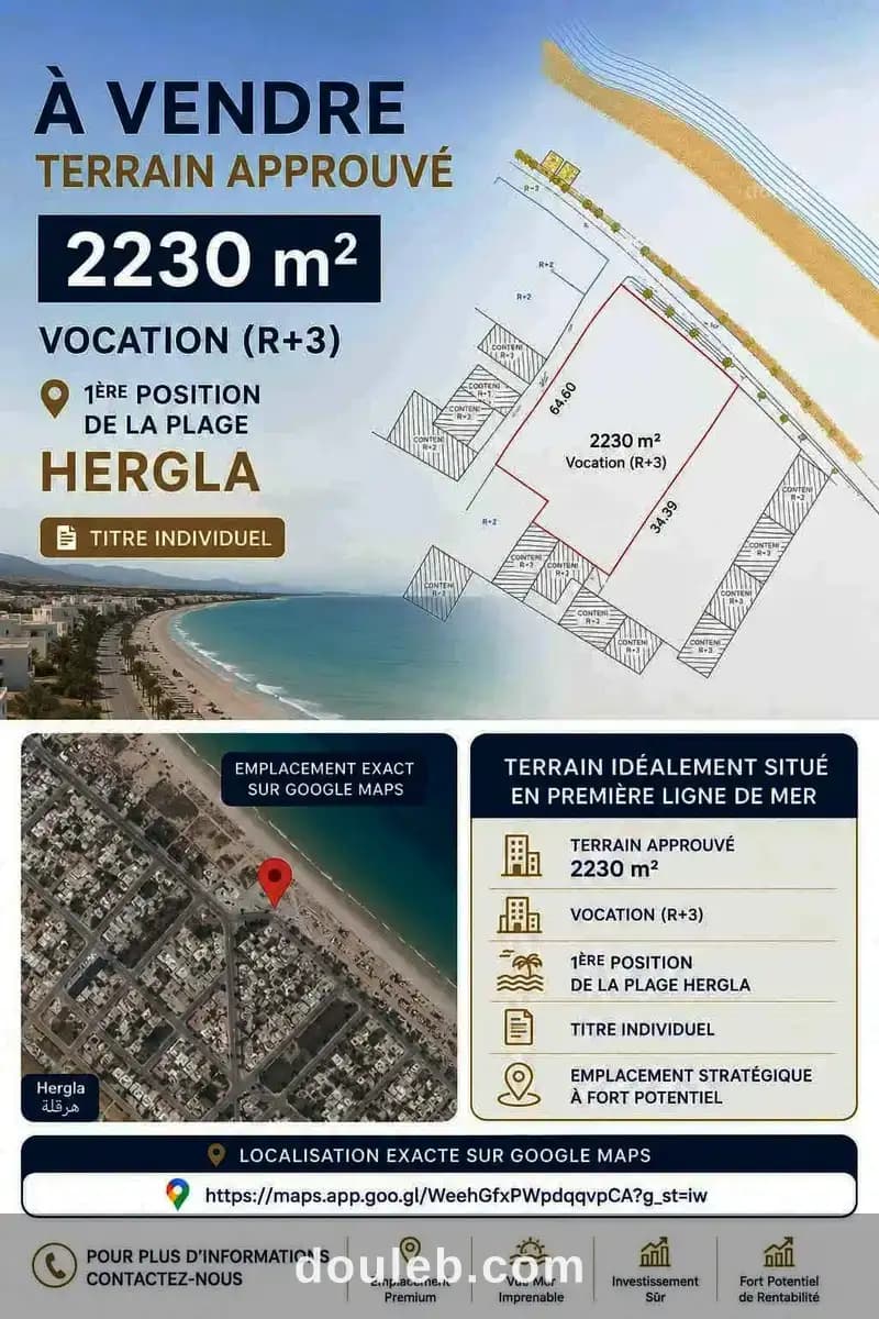 Terrain 2230m en 1ér position de la plage hergla à Sousse