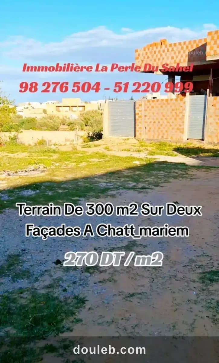 Terrain chatt mariem deux facades - Miniature 2