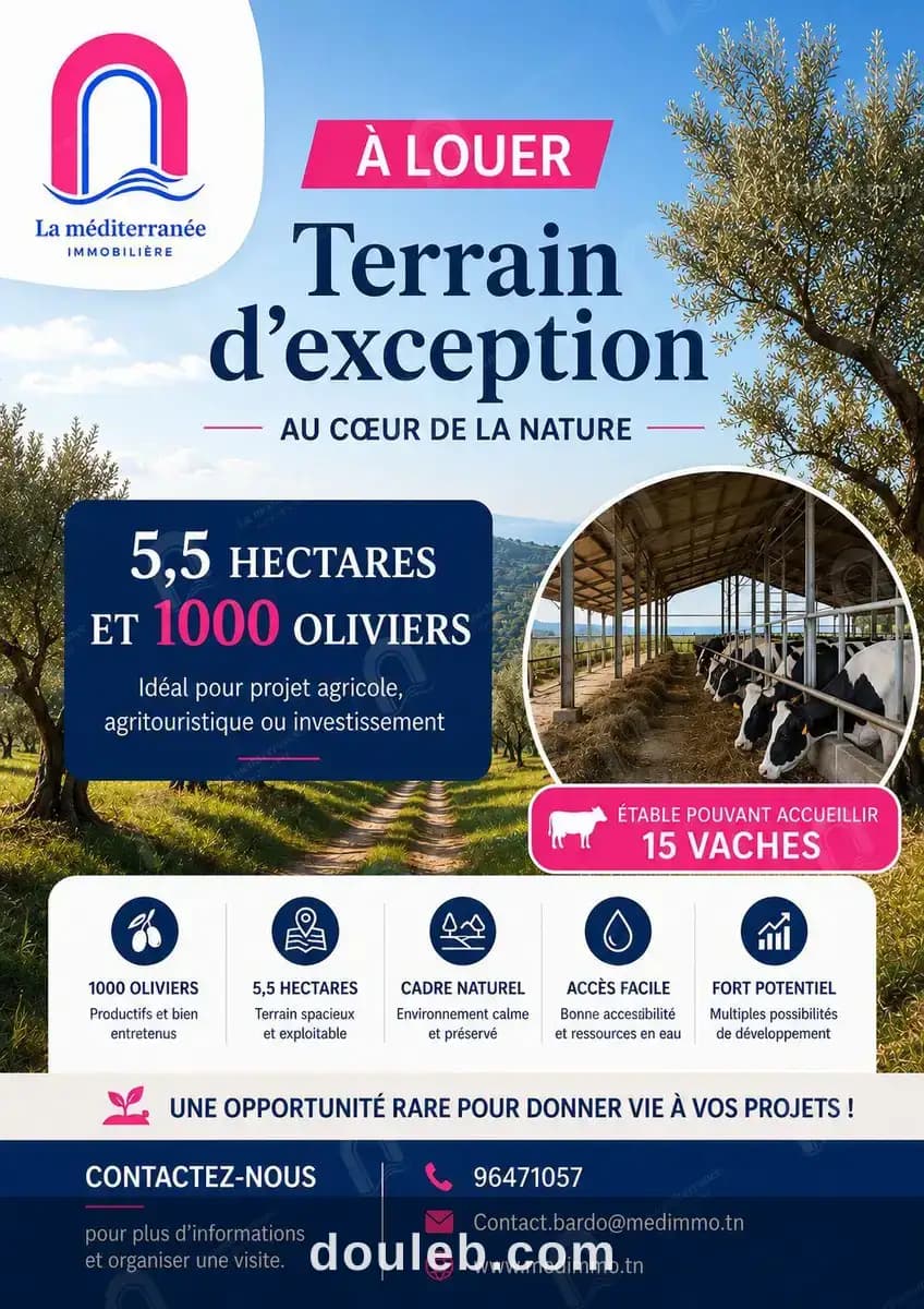 Une ferme agricole à el mohamedia - Photo 1