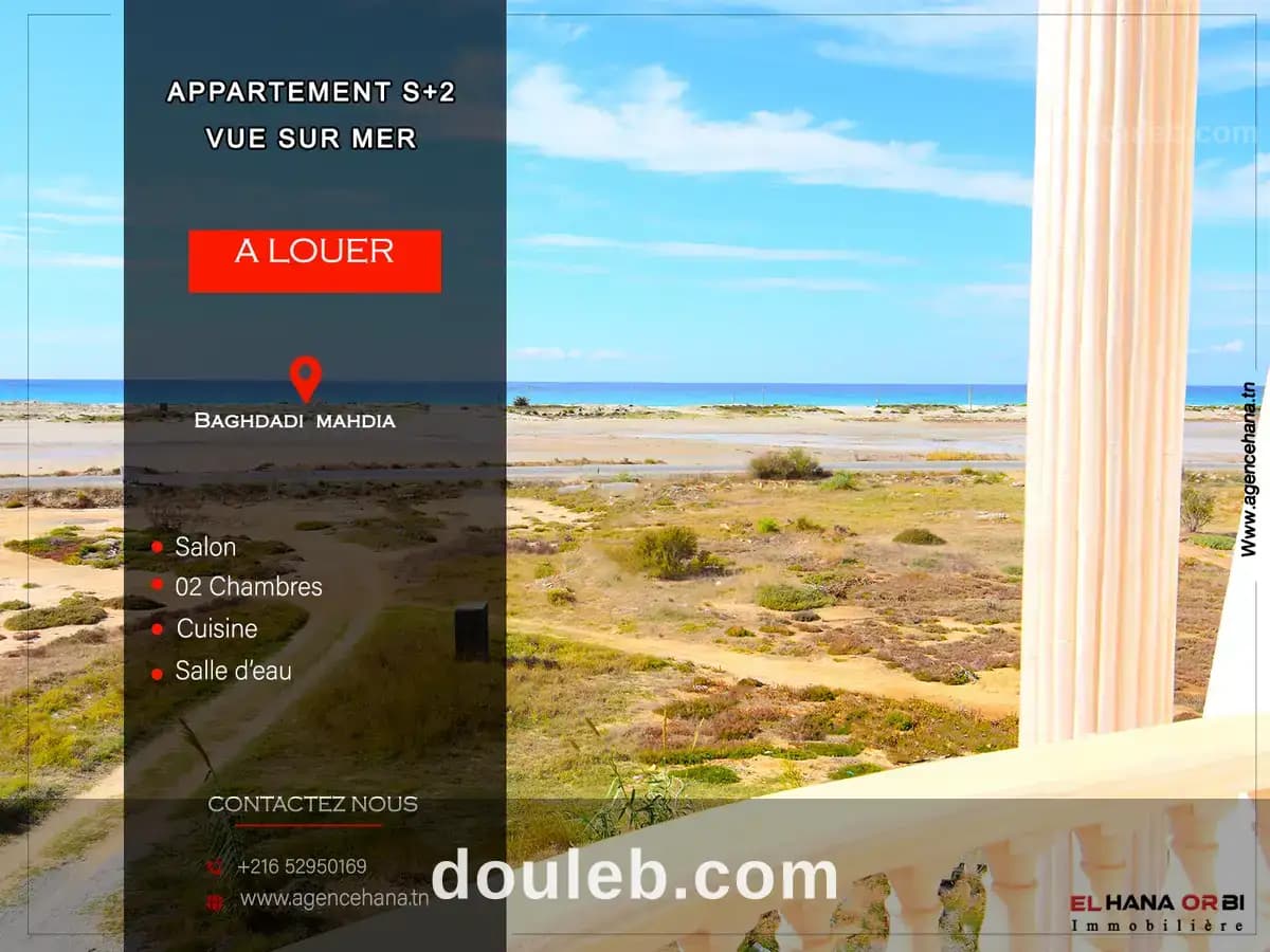 Appartement s2 baghdadi front mer - Photo 1