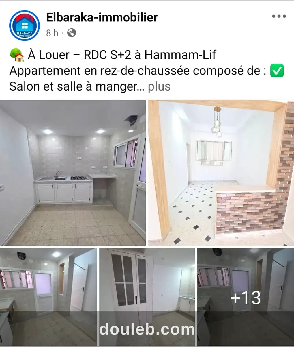 Rdc s2 à hammamlif 700dt - Photo 1