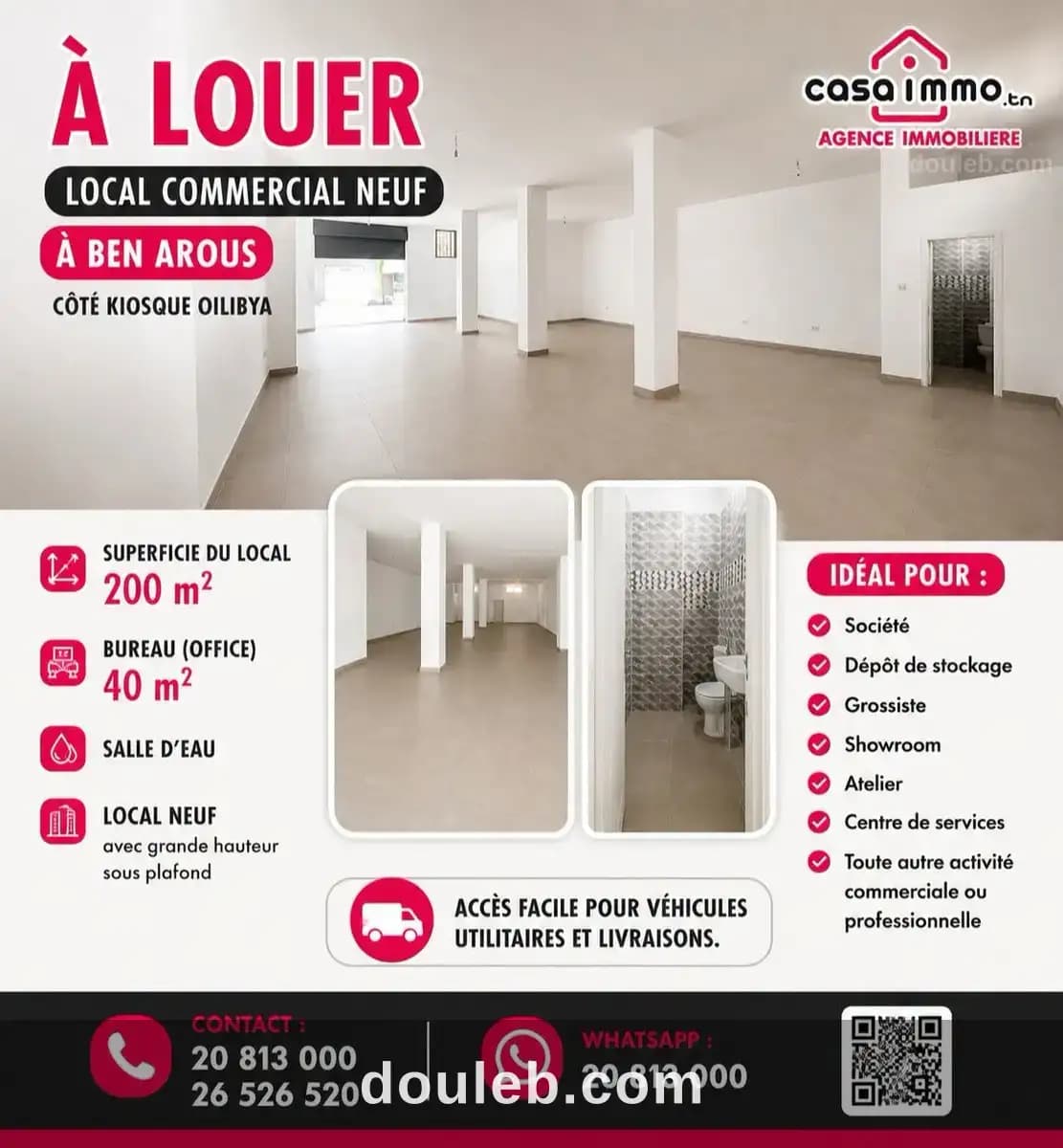 Local commercial a ben arous - Photo 1