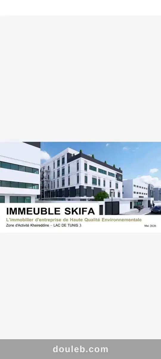 Super immeuble bureautique neuf au lac 3 kram - Photo 1