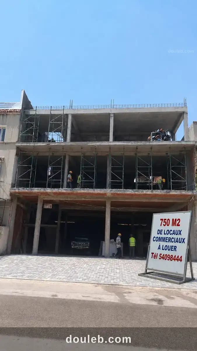 Locaux commerciaux ou professionnels à Tunis