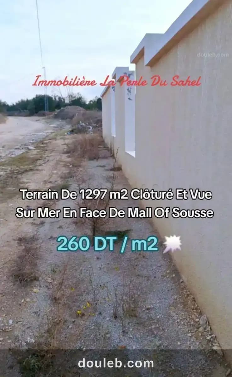 Terrain cloture - Photo 1