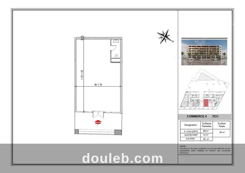 Sur plan local commercial à mahdia à Mahdia