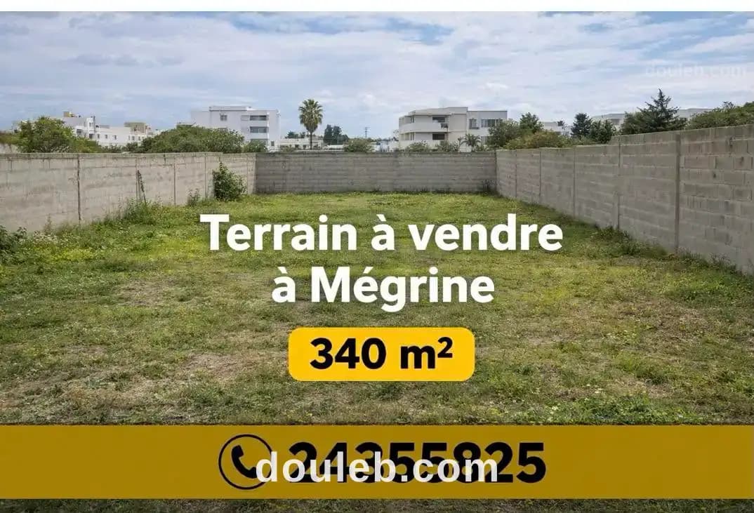 Terrain bonne opportunité à Ben Arous