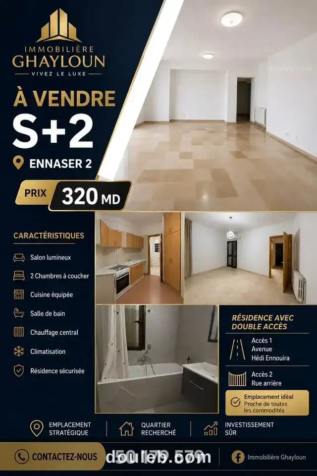 S2 à ennaser2 résidence avec double accès pratique à Ariana