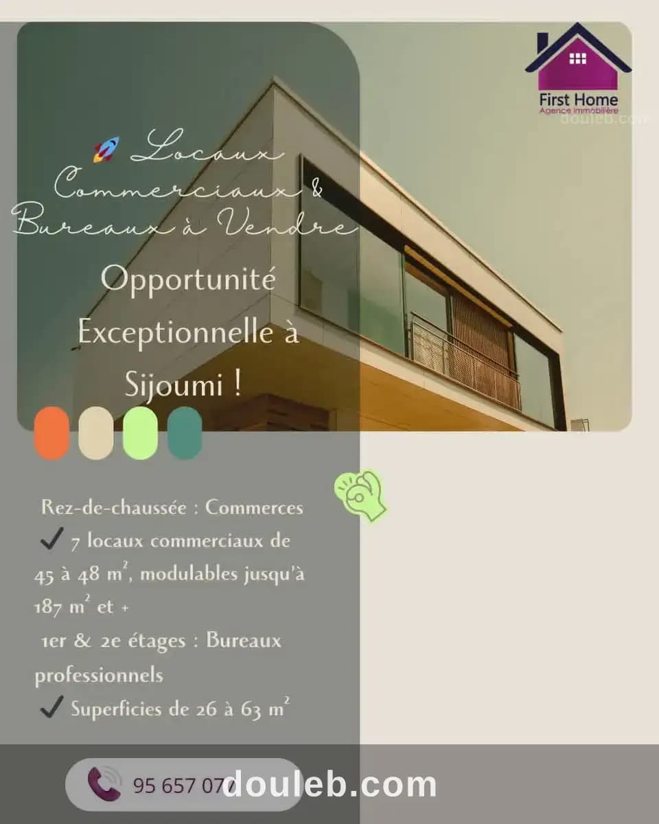 Locaux commerciaux bureaux à Tunis