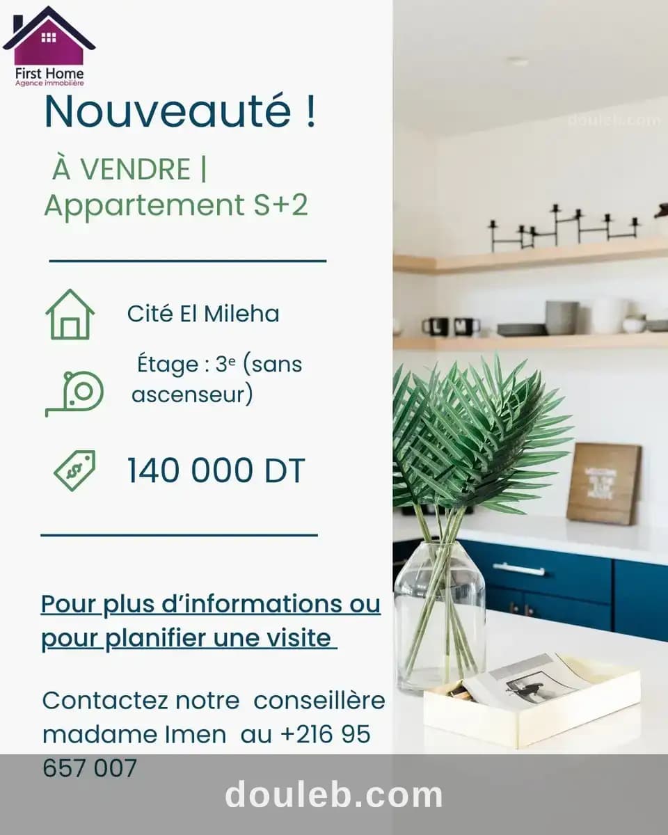 Appartement s2 el mliha à Ariana
