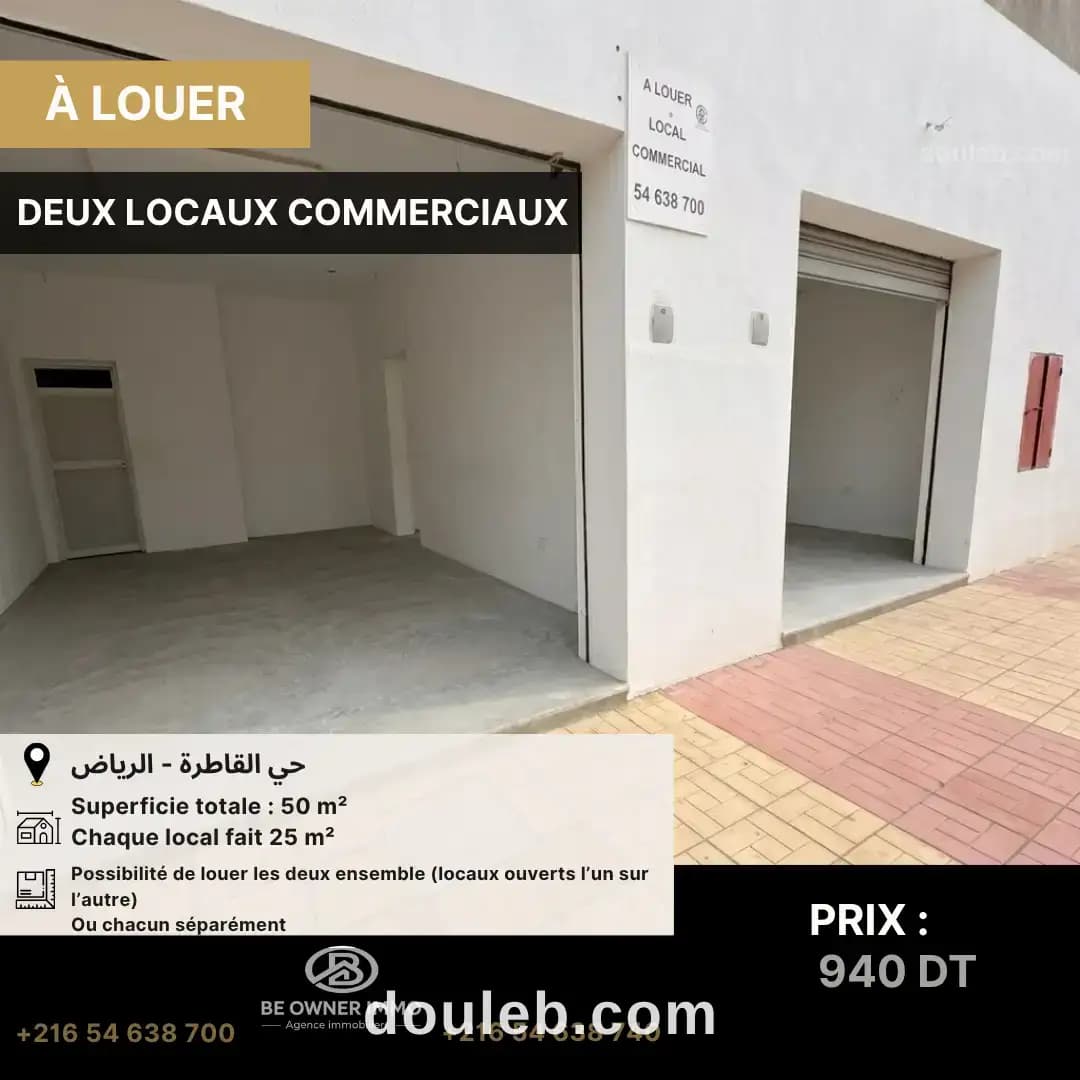 Locaux commerciaux à Ben Arous