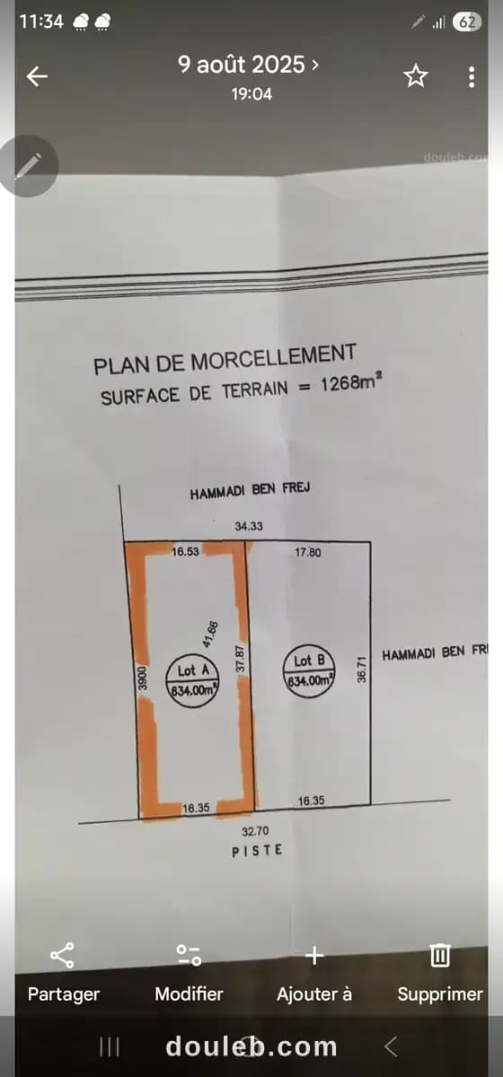 Terrain menzel abderrahmane à Bizerte