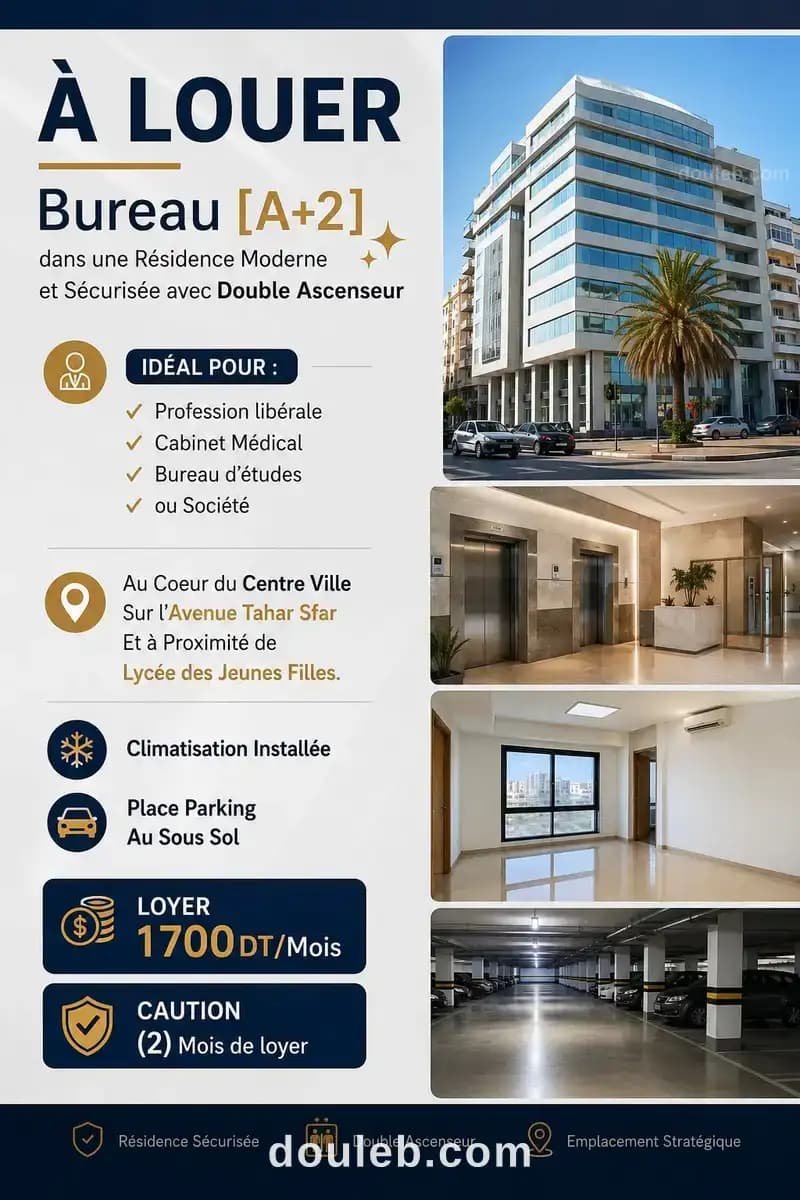 Bureau haut standing au centre ville de sousse à Sousse