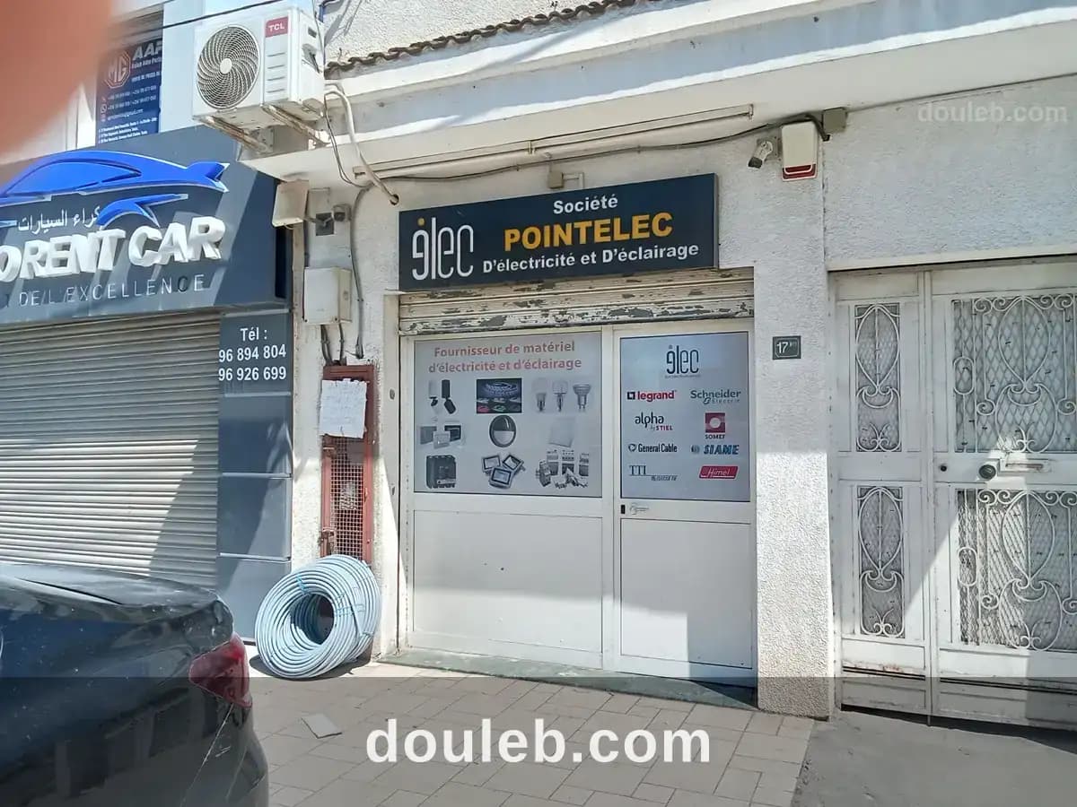 Fond de commerce à Tunis