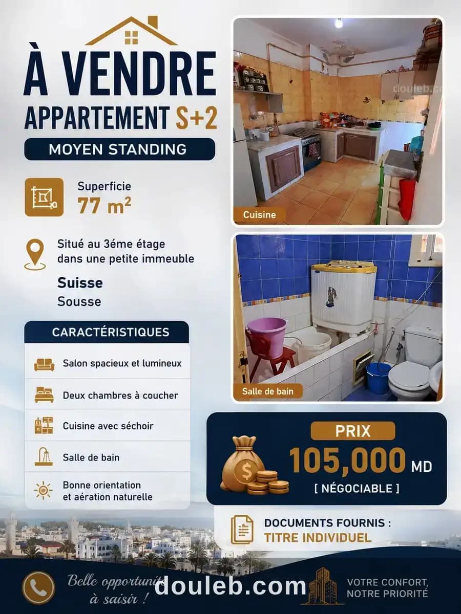 Appartement s2 moyen standing à suisse sousse à Sousse