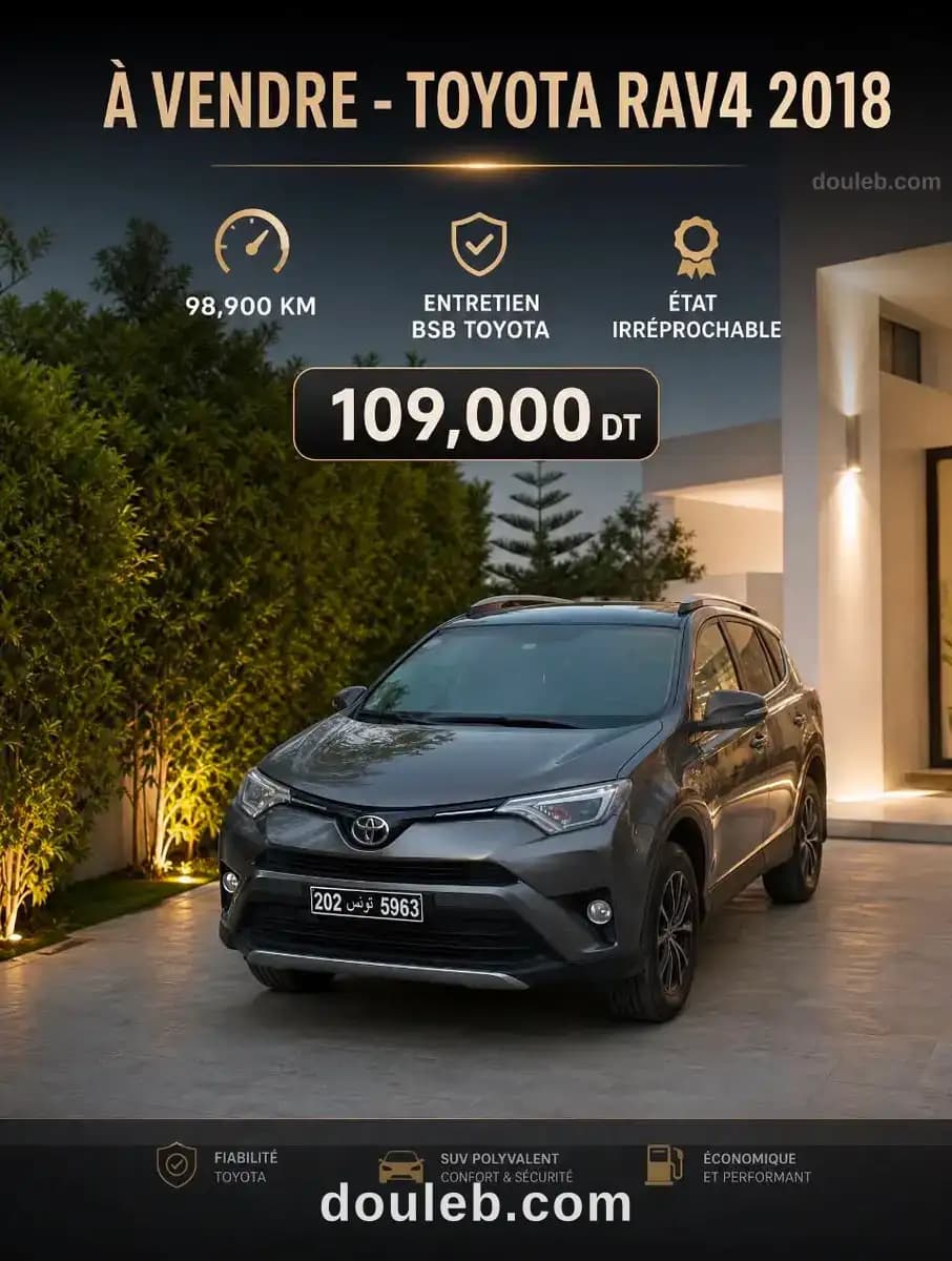 Toyota rav4 année 2018 en très bon état à Ariana