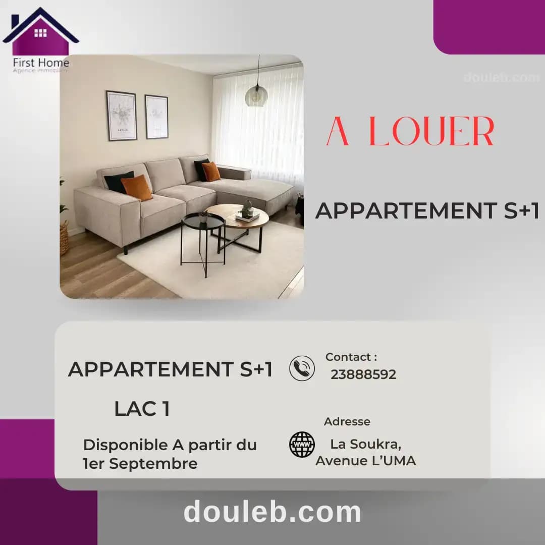 Appartement s1 lac1 à Tunis