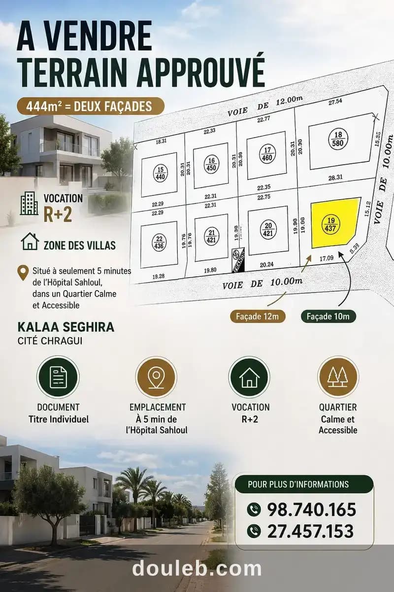 Terrain approuvé 444m kalaa seghira cité chragui à Sousse