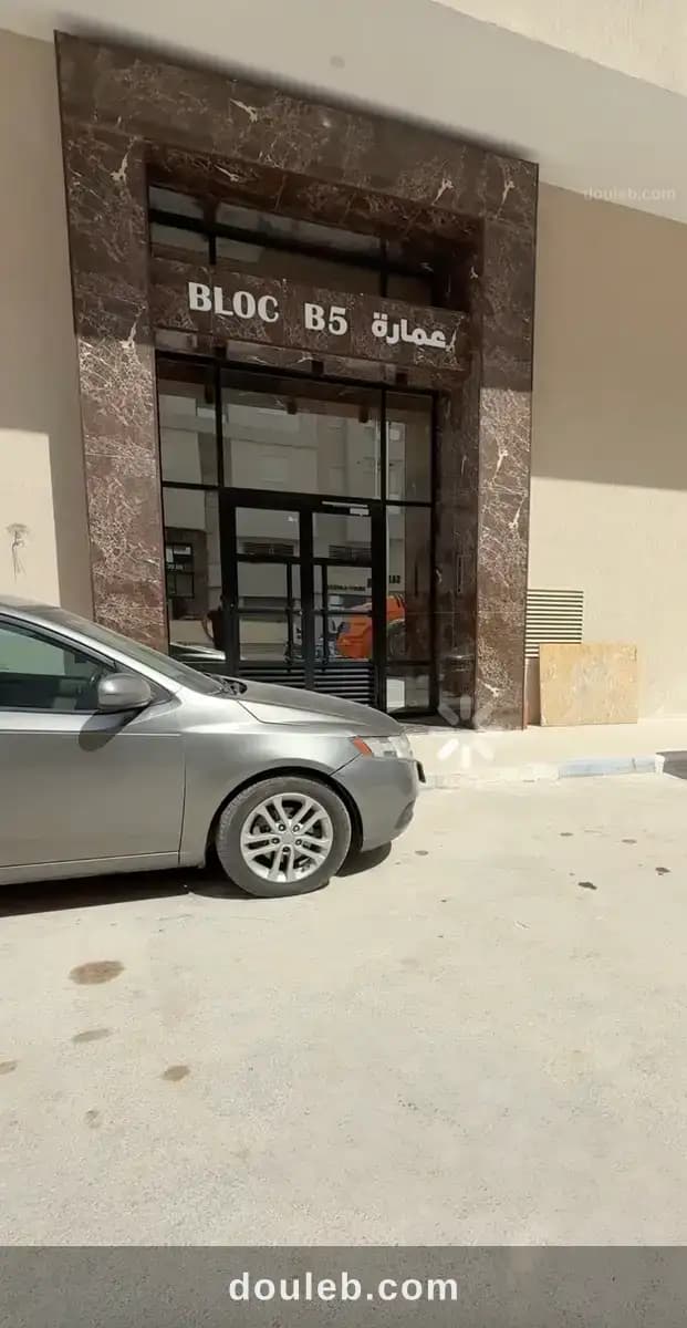 S2 a wahat à Tunis