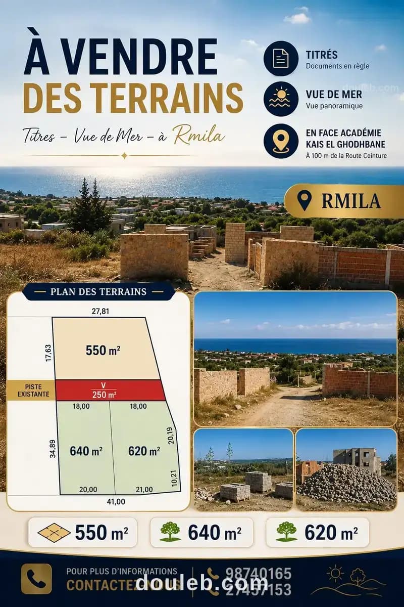 Des terrains 550m et 620m et 640m à rmila à Sousse