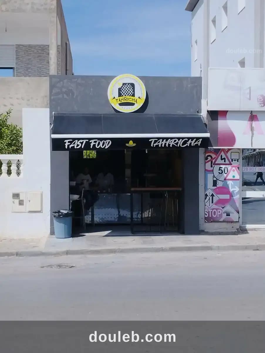 Fonds de commerce d'un fast food - Miniature 2