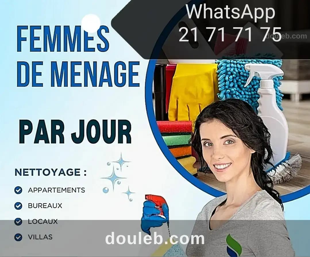 Femme de ménage 7 sur 7 à Ariana