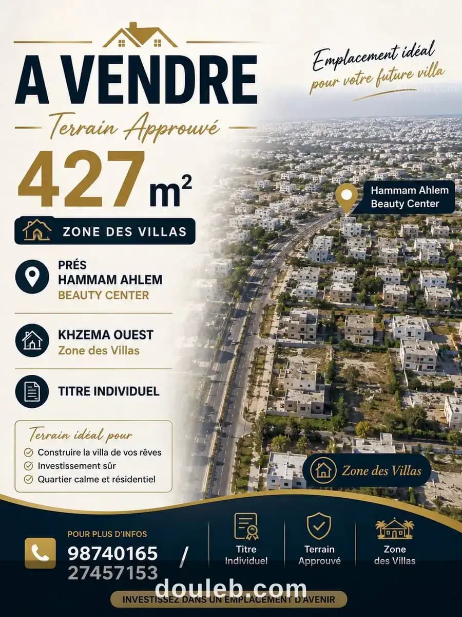 Terrain approuvé 427m zone des villas khzema ouest à Sousse