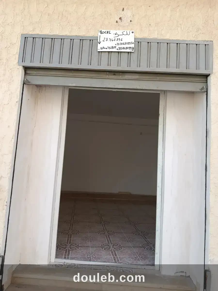 Bureau profession libéral à Bizerte