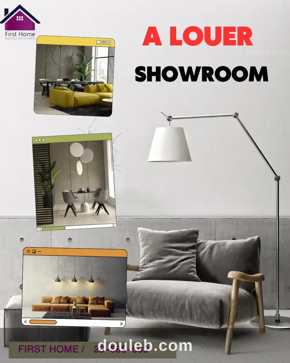 Showroom soukra l'aouina à Ariana
