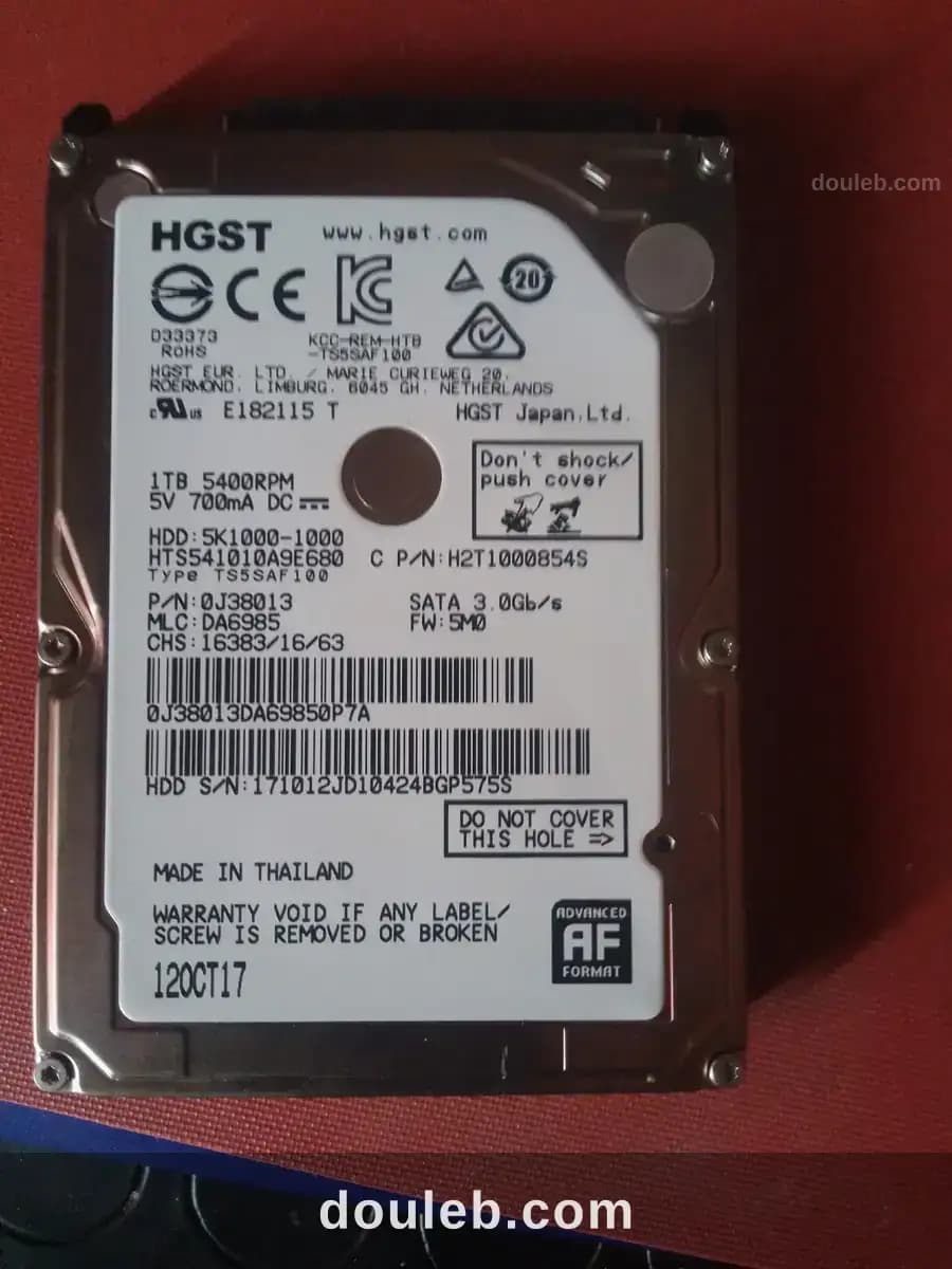 Disque dur 1tb à Tunis