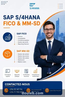 Sap s4hana nouvelle session