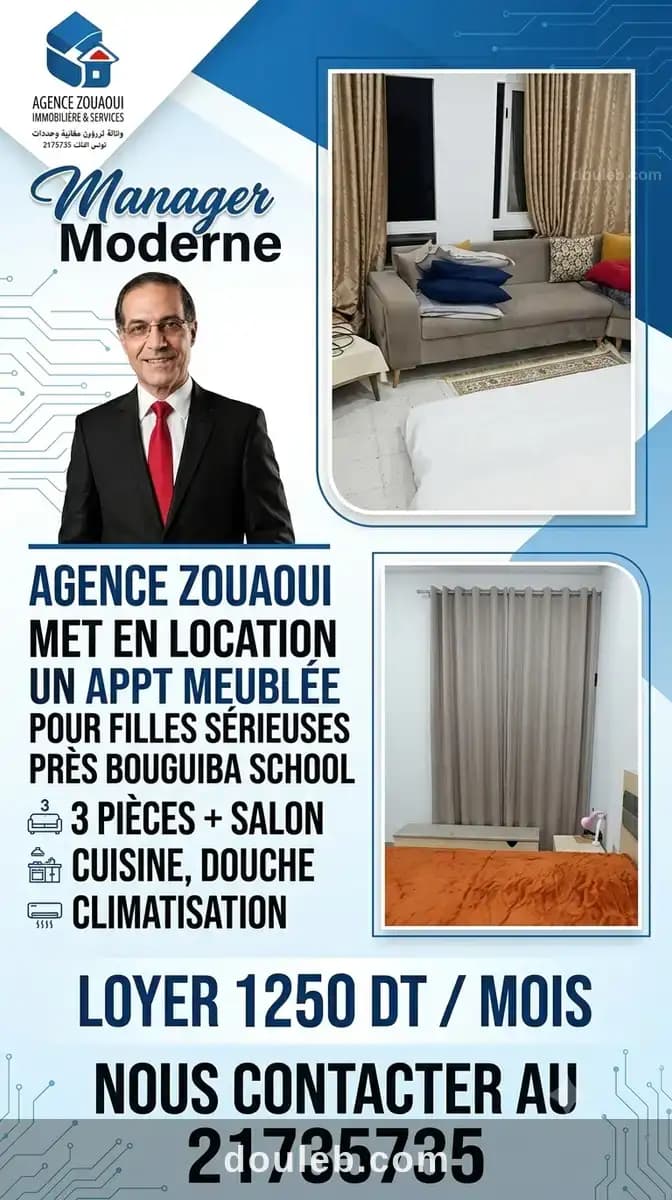 Apprt meublée lafayette pour filles 1250 dt à Tunis