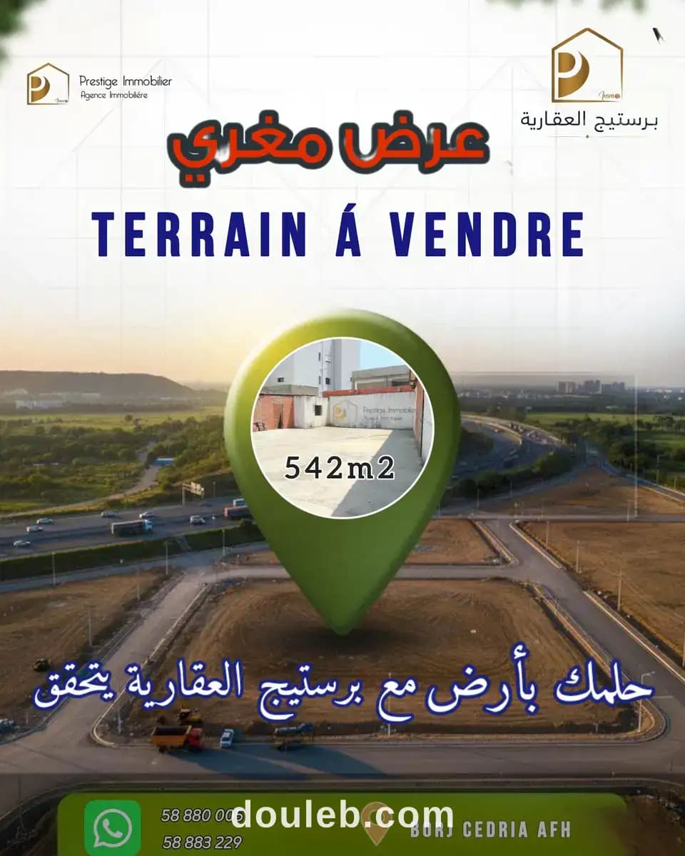 Terrain avec 2 locaux commercial à Ben Arous