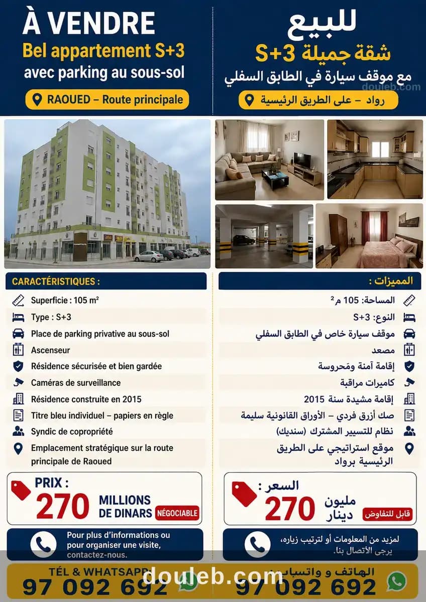 Bel appartement s plus3 à raoued à Ariana