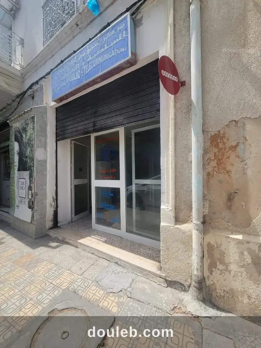 Local commercial en rdc plein centre ville à Bizerte